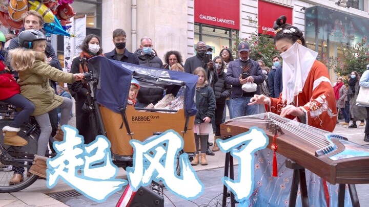On the streets of France, a guzheng plays "The Wind Rises". When I first got to know this world, I w