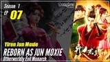 【Yiren Jun Moxie】 Season 1 EP 07 - Otherworldly Evil Monarch | Donghua - 1080P