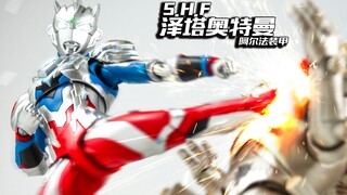 喊出我的名字吧！！S.H.F泽塔奥特曼！【玩家角度】