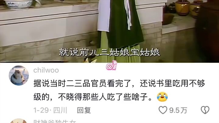 Nhìn từ ẩm thực thấy sự suy tàn của phủ Giả