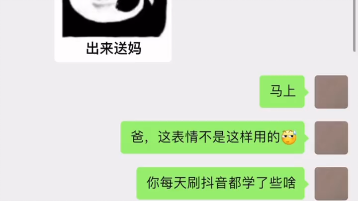 Bạn học những thứ này ở đâu vậy?