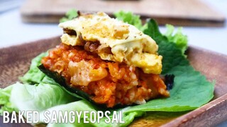 BAKED SAMGYEOPSAL l SAMGYEOPSAL RECIPE l KOREAN FOOD
