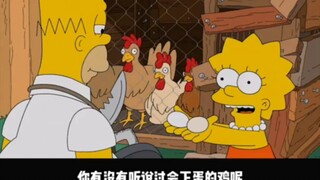 Holmer asked me to ask, what animal can lay bacon? The Simpsons