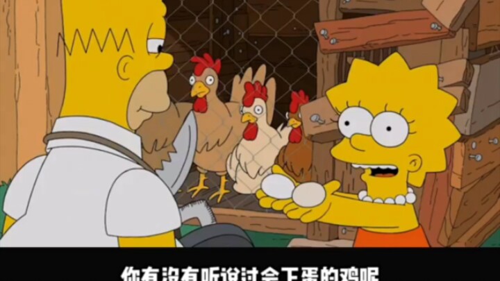 Holmer asked me to ask, what animal can lay bacon? The Simpsons