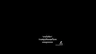 งานวิ่งก็มา #เซียวจ้าน #xiaozhan #xiaozhan_肖战 #จ้านเกอ