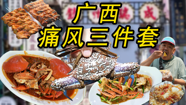 Di kota kecil yang bersahaja Qinzhou di Guangxi, apakah Lao Gao menemukan nuansa familiar seperti di