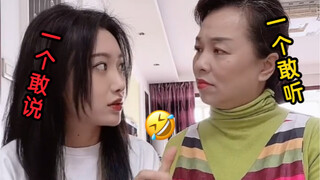 When I speak Lanyu to my mother