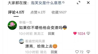 Could she really be a genius?