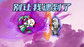 【玄武四象Ⅺ】 第107集：获得无垢灵檀木