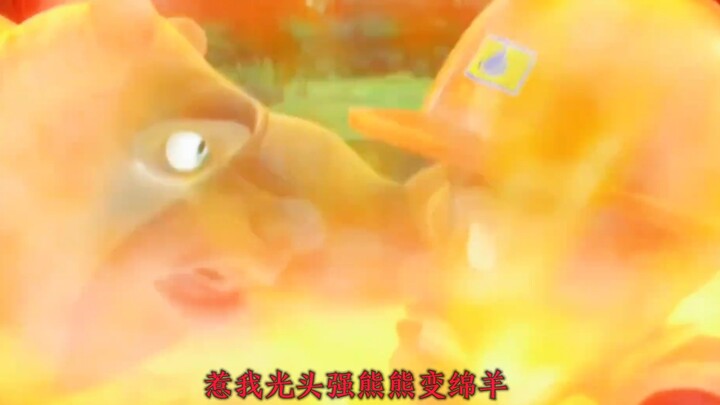 光头强：熊？当年我一拳一头