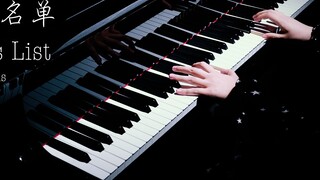 Piano | Daftar Schindler