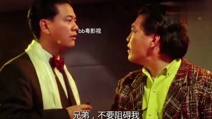 【港片经典】靚坤被小孩舌吻，粤语真系为所欲为！