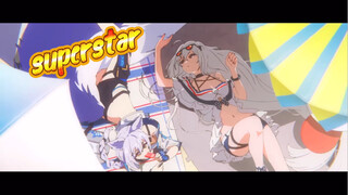 Skaty】Superstar