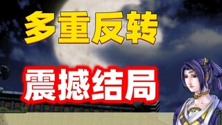 البطل هو المنقذ، وهو أيضًا ملك الشياطين القادم، هذه اللعبة الرائعة التي صدرت قبل 22 عامًا لديها نهاي