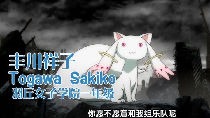 迷途之子!!!!! 角色pv：丰川祥子