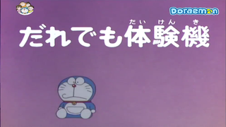 [S4] doraemon tiếng việt - máy trải nghiệm cảm giác