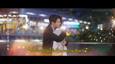 Love Is Panacea (2023) ให้รักเยียวยากัน EP 32 [ซับไทย]