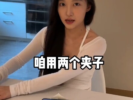 You can totally make your own phone holder!