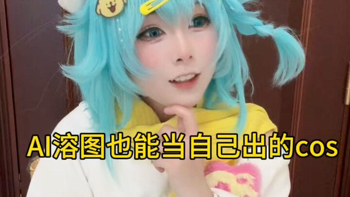 Can AI image blending pass as your own cosplay?