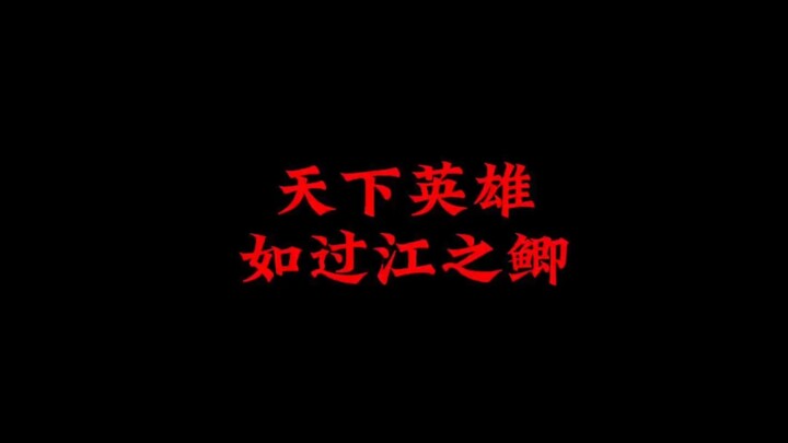 男频网文开头和结尾跨度有多大？
