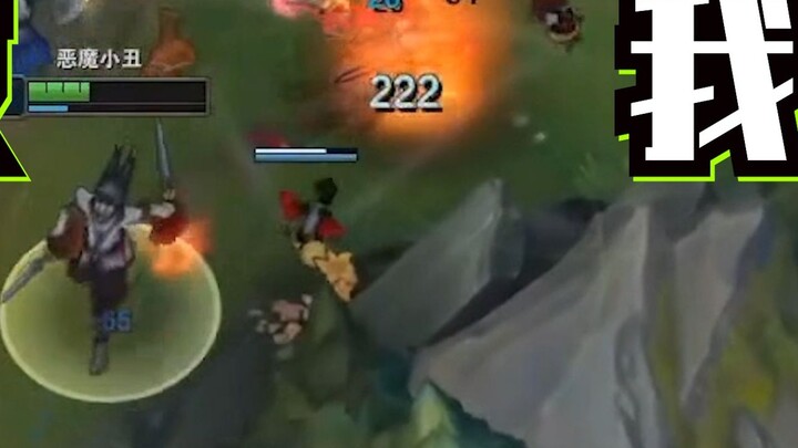 Permainan sederhana, tapi Tuhan butuh seumur hidup untuk menyembuhkannya