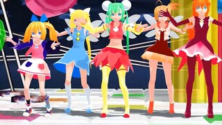 【りんごの森とパラレルタウン＆ファンファンファーマシィー＆怪盗セイント・テール MMD】エミリー・リンダ・ヘレナ・ぽぷり・羽丘芽美でミラクルペイント