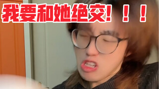 我的那些言行不一