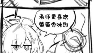 Bai Zi, người đã đến đó nhiều lần, biết rất rõ