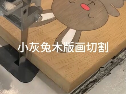 Pemotongan Lukisan Papan Kayu Kelinci Abu-abu Kecil