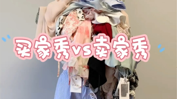 You'll regret missing this—unfiltered comparison of buyer shows vs. seller shows, a total of 21 item