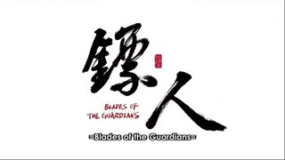 biao ren blades of the guardians ep7