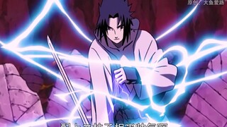 "Dari tiga pedang Kusanagi yang muncul di Naruto, yang terakhir adalah yang terkuat!" 》