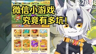 因为广告太多忍不住玩了……