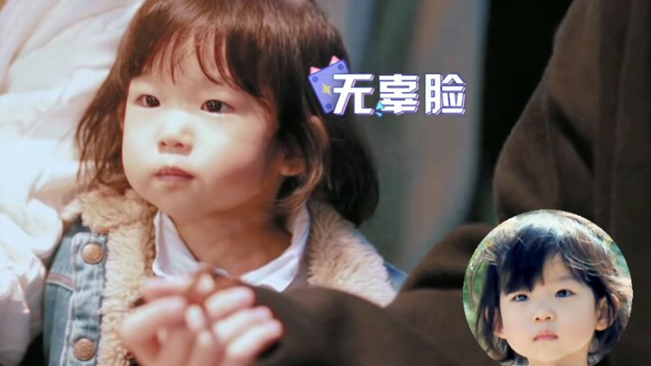 Vương Thụy Hàm nói có phải Tâm Nhi có thể nhìn thấy những điều mà chúng ta không thấy được 😂 Anh ơi,