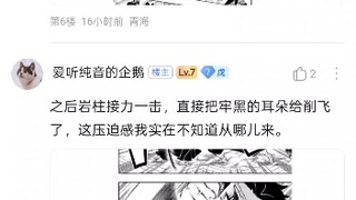 盘点一下牢黑的压迫感