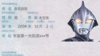 开盒出生（总集篇1）