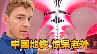 British blogger: China's subway is so advanced and convenient that Americans can't compare