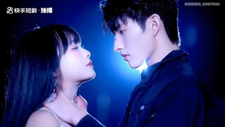 [ซับไทย] บุปผารัก แห่งรัตติกาล ตอนที่1
