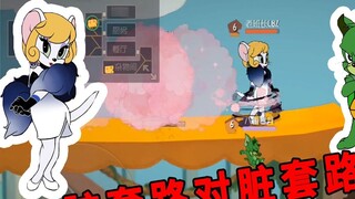 เกมมือถือ Tom and Jerry: พบกับสองปีศาจเจอร์รี่ในอันดับ "สกปรก" กับ "สกปรก" ใครกลัวใคร?