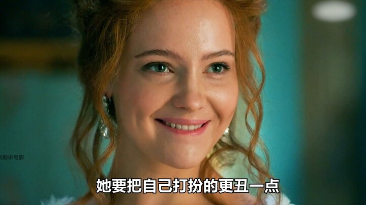 美貌的公主为了逃避婚事故意把自己扮丑