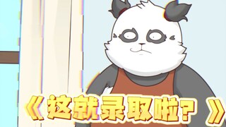 Your opponents in the past VS your opponents in the present