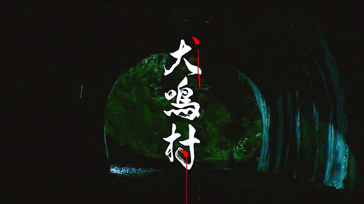[Daughter-in-Law] Based on true events, one of the world’s three most terrifying haunted places: the
