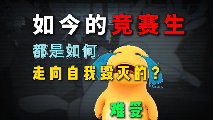 ปี 2025 ผมขอยกให้เป็นปีแห่งความระเบิด! นักเรียนเตรียมสอบกำลังค่อยๆ ก้าวสู่หุบเหวโดยไม่รู้ตัว…