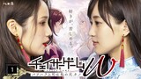 |Chaser Game W: Power Harassment Joshi wa Watashi no Moto Kano| episode 1 Sub indo