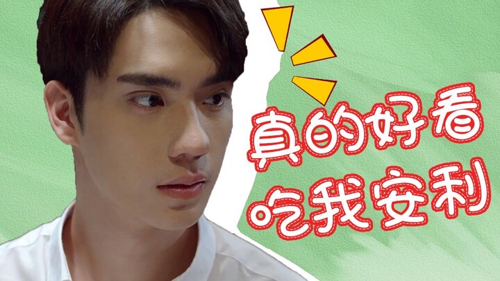 Pria paling murni dalam 4.000 tahun! Diperalat oleh si senior berhati licik! Analisis alur mendekati