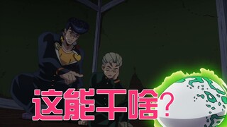 Người thay thế Koichi đã bị nứt khi anh ấy lần đầu xuất hiện và Josuke không thể hiểu được khả năng 