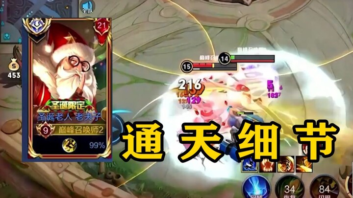 [Fray Canyon] This is probably the reason why that man can stand at the top of the confrontation roa