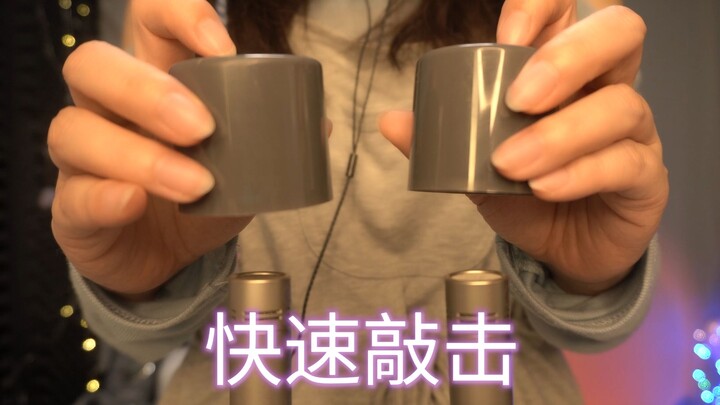 【KiKi】Âm gõ vòng nhanh cực kỳ dễ chịu~