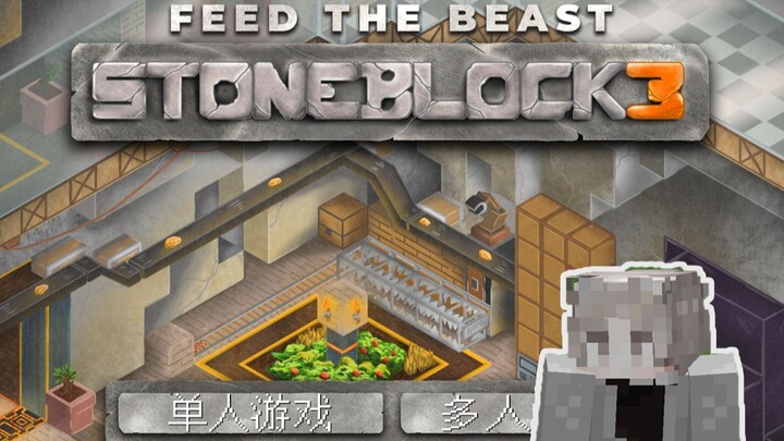 Minecraft Đá Thế Giới 3 – Thế giới chỉ có đá – Tập 1 StoneBlock3 tập 1