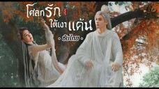Episode 28